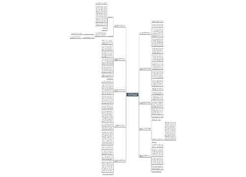 五年级心得体会3篇500字作文怎么写精选10篇