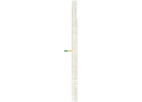 春天的成语100个(关于雪的四字成语大全)