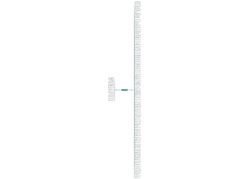 关于幸福来敲门的句子精选105句 关于幸福来敲门的句子精选105句