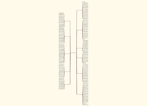 毕业时我流泪了作文500字(通用十一篇)