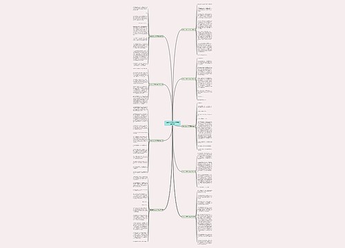 细品阳光作文800字左右通用9篇