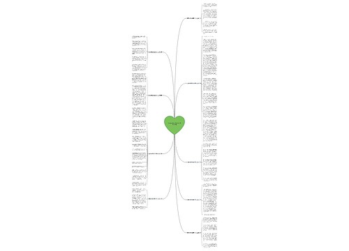 看电视剧后的感受作文大全共9篇 看电视剧后的感受作文大全共9篇