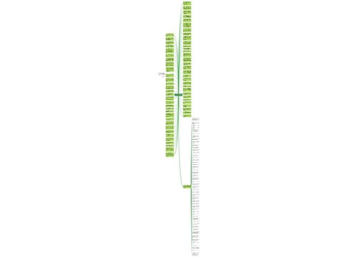 断舍离最精辟的句子 断舍离里面的名句