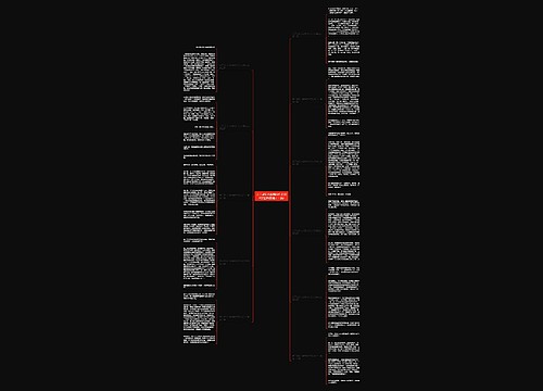 关于成长小故事的作文300字左右(精选十一篇)