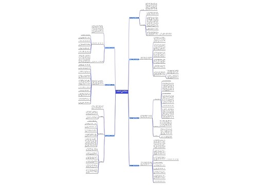 三年级培优工作总结优选7篇 三年级培优工作总结优选7篇