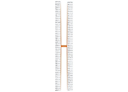 人生哲理句子精辟短句txt(人生哲理句子短句)