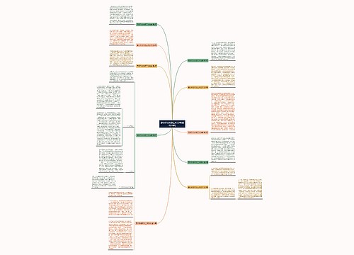 意识形态村级工作总结(通用10篇) 意识形态村级工作总结(通用10篇)