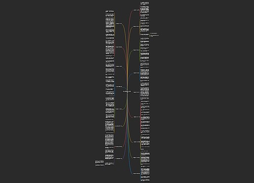 什么我真高兴作文(推荐十七篇)