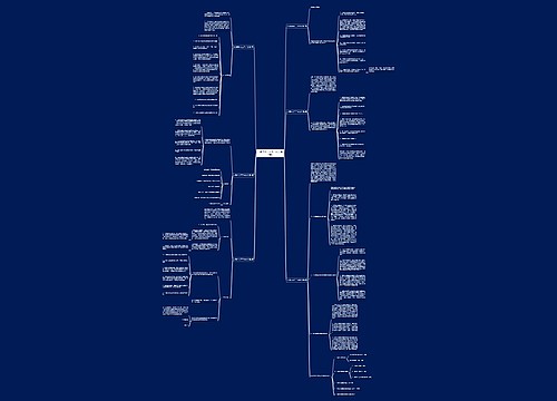 心理学实习工作计划(合集6篇)