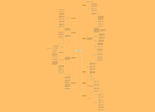 产品质量鉴定范文9篇 产品质量鉴定范文9篇