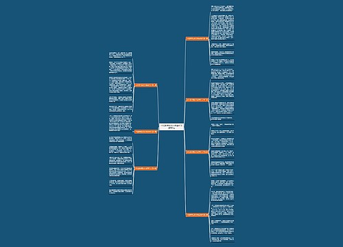 20位数学家的小故事作文通用7篇
