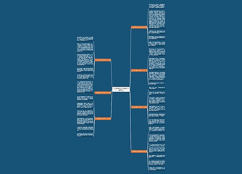 20位数学家的小故事作文通用7篇