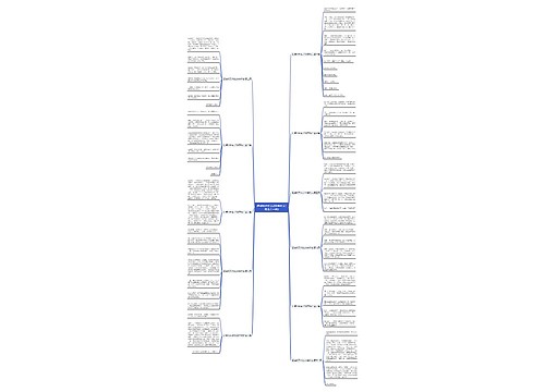 迎接秋天作文200字作文(优选十一篇) 迎接秋天作文200字作文(优选十一篇)