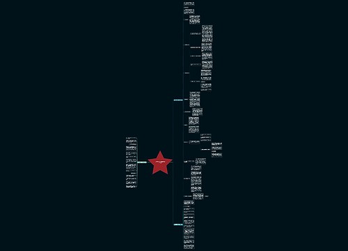 基层党建网评文章范文(精选3篇)