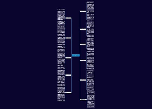 500字优秀作文老师精选11篇