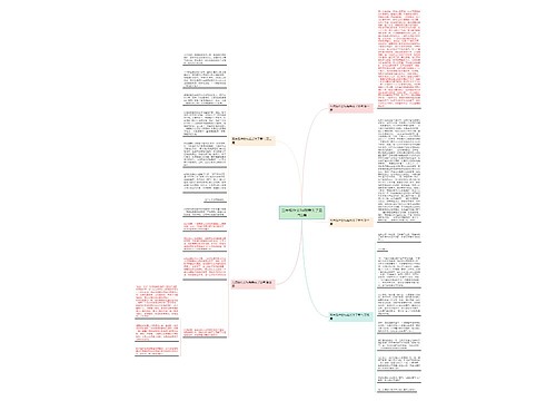 五年级作文?w我丢失了勇气5篇