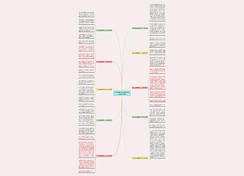 那件衣服我爱穿作文300字通用10篇 那件衣服我爱穿作文300字通用10篇