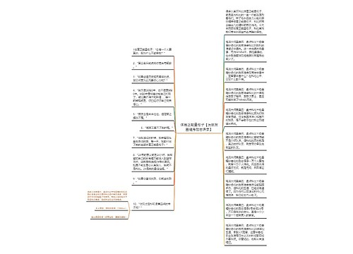 体育正能量句子【发朋友圈健身励志语录】