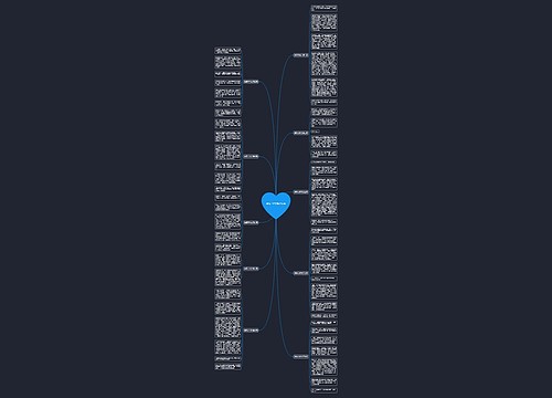 做笛子作文精选10篇