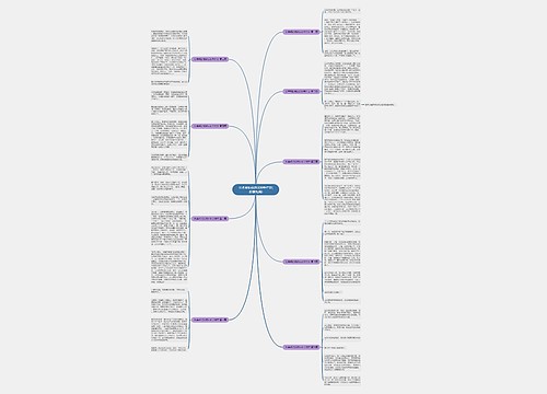 长辈帮助我的300字作文(推荐九篇)