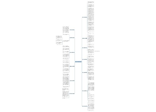 游泳记1500字作文共13篇