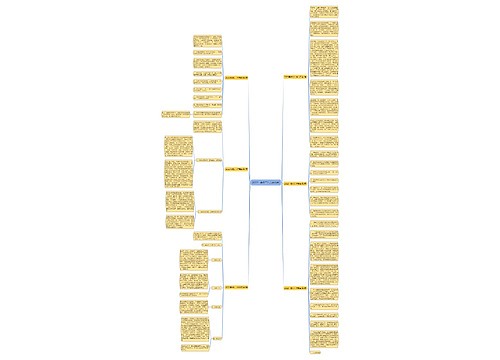 2022年维保工作总结(6篇)