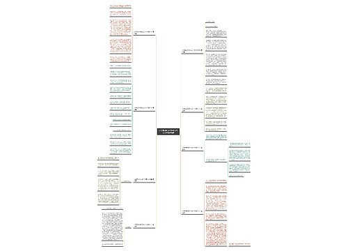 小学感动作文450个字作文大全推荐8篇