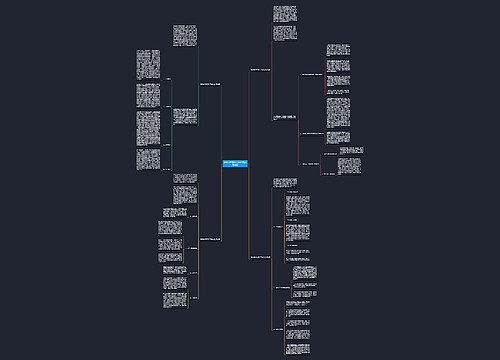 楼房分户查验工作总结(实用4篇)