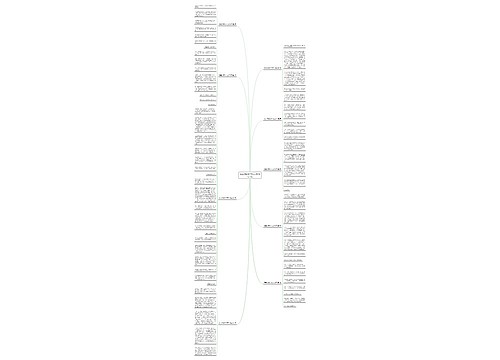 我喜欢柳树作文600字(热门9篇)