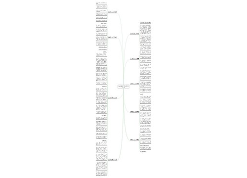 我喜欢柳树作文600字(热门9篇)