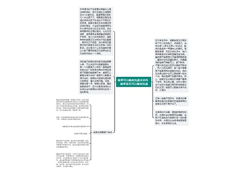 翡翠可以戴着洗澡沐浴吗   翡翠是否可以戴着洗澡