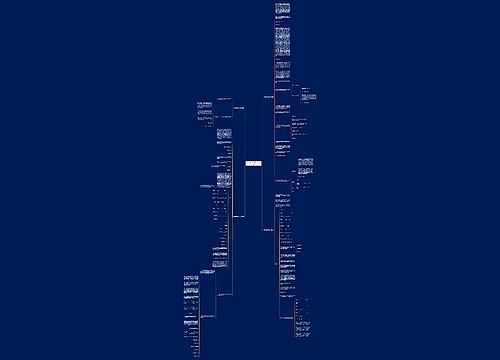 民间借贷诉讼范文(实用4篇) 民间借贷诉讼范文(实用4篇)