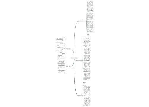 入妇联申请书范文通用5篇 入妇联申请书范文通用5篇