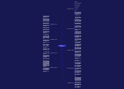 假如我是一辆车作文500字(推荐九篇) 假如我是一辆车作文500字(推荐九篇)