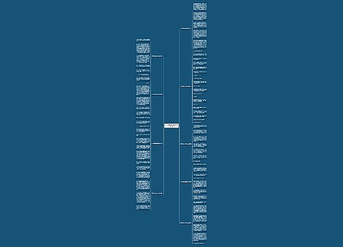 狂风呼喊着咆哮着范文(推荐九篇) 狂风呼喊着咆哮着范文(推荐九篇)
