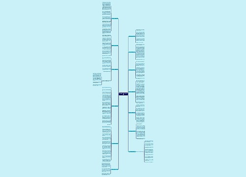 三年级作文古隆中通用13篇 三年级作文古隆中通用13篇