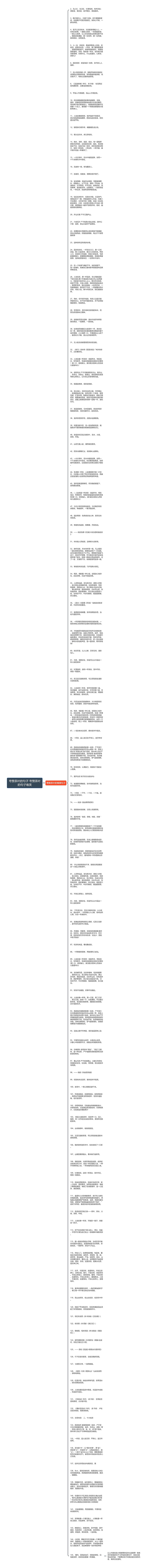 夸赞茶叶的句子 夸赞茶叶的句子唯美