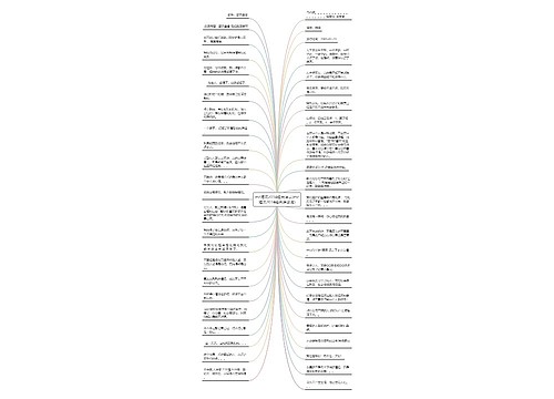mc海涛2014经典语录(mc海涛2014经典语录词) mc海涛2014经典语录(mc海涛2014经典语录词)