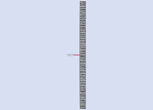 关于写字有收获的句子精选56句