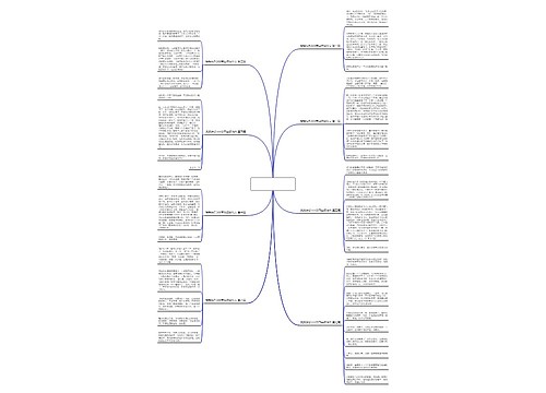 我我快乐300字四年级作文8篇