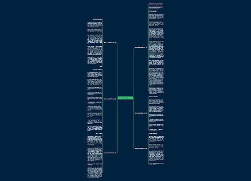 酒店先进主要事迹范文6篇 酒店先进主要事迹范文6篇