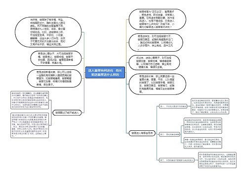 送人翡翠有何讲究   给长辈送翡翠送什么样的