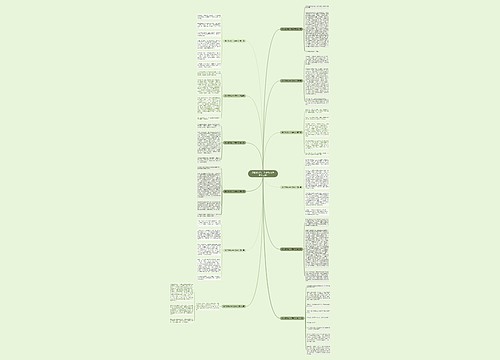 我们感动的一件事作文(推荐十二篇) 我们感动的一件事作文(推荐十二篇)