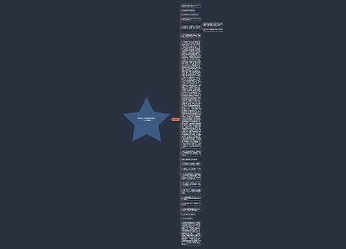 蔡徐坤经典语录(蔡徐坤经典语录摘抄) 蔡徐坤经典语录(蔡徐坤经典语录摘抄)