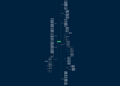 奶茶店每周报告范文通用9篇 奶茶店每周报告范文通用9篇