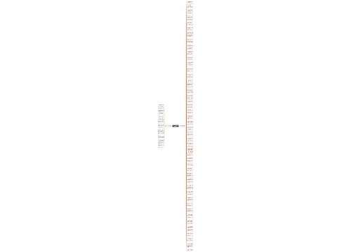 形容一个人做事极端的句子精选152句
