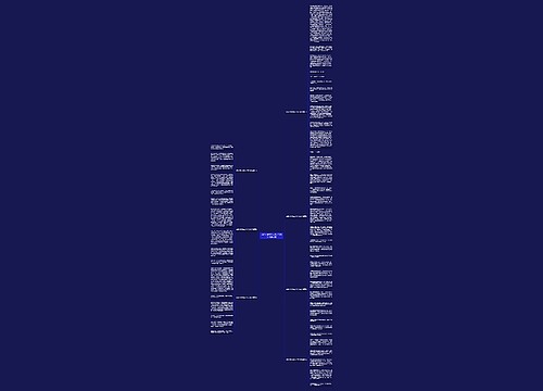 成长中特别的人作文800字(优选7篇)