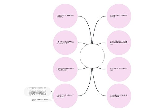 经典语录古风(经典语录古风霸气) 经典语录古风(经典语录古风霸气)