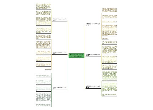 感恩妈妈三年级300字作文大全网(推荐六篇)