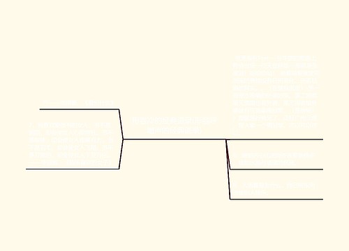 形容冷的经典语录(形容呼噜声的经典语录) 形容冷的经典语录(形容呼噜声的经典语录)